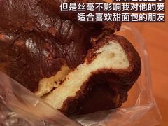 -沁屋面包店(人民东路店)