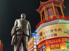 -黄兴南路步行商业街