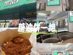 -黑窑厂糖油饼烤鸭·清真菜(旗舰店)