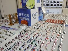 -Fiou菲欧眼镜(物资学院路店)