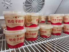 -凯鸽酒楼(操场城店)