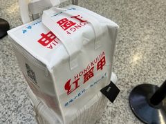 -红盔甲·小龙虾(天钥桥店)
