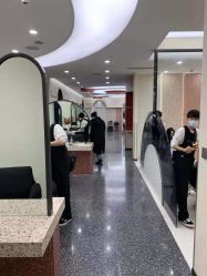 -IP SALON