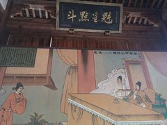 -清漾毛氏文化村