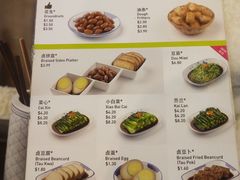 菜单-松發肉骨茶(克拉码头店)