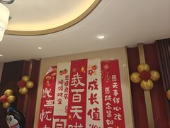 -鲜得莱渔港·小平岛海胆馆(七贤岭店)
