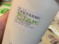 -TPLUS茶家(淮海店)