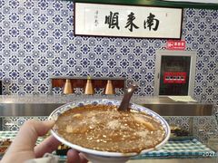 -南来顺饭庄·清真(南菜园店)