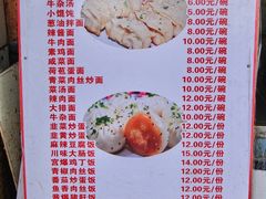 菜单-黄阿姨锅贴大王(万航渡路店)
