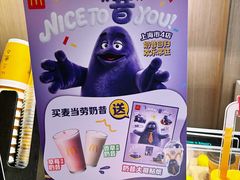 -麦当劳(静安寺店)