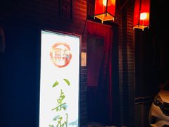 -西单翅酷(西单店)