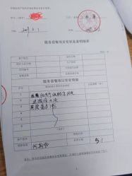 点击看大图 -美悦月子中心(财大店)