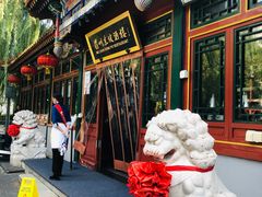 -眉州东坡(团结湖店)