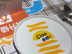 -菲滋意式餐厅(温岭银泰城店)