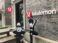 -lululemon(新天地店)