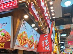 -周小亮丁家坡洋芋(全国总店)