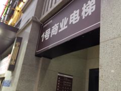 -先机®·泉水鸡汤(七星岗店)