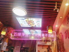 -地锅之家·鲜货工厂(华发路店)