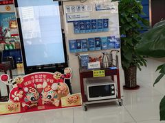 -中国建设银行(郑州紫荆山支行)