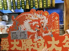 -南京大牌档(之心城店)
