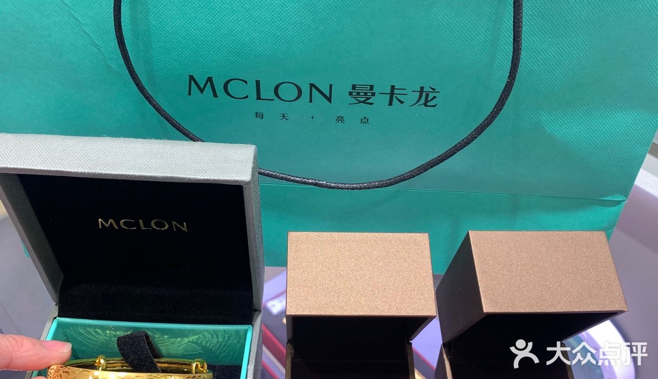 曼卡龙以旧换新活动来啦