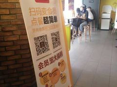 -麦当劳(无锡永乐店)