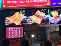 门面-徐亮烤蹄(建设路店)
