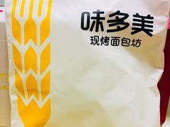 -味多美(江安路店)