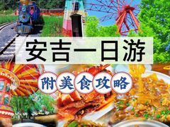 -李东农庄·当地安吉味(中南百草园店)