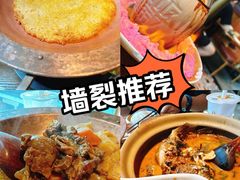 -吃饭皇帝大(合生汇店)