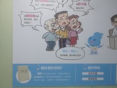 -深圳市中医院(福田院区)