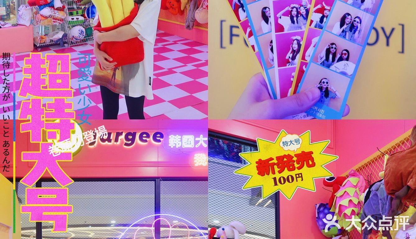 广州 | 14元得16张大头贴‼️全广最便宜‼️