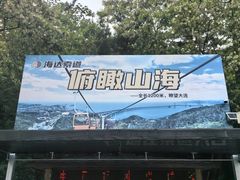 -星海湾跨海大桥