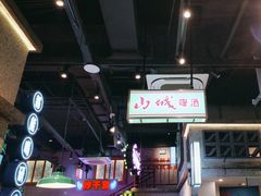 -楠火锅(昆山金鹰店)