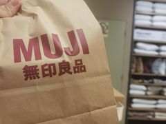 -MUJI无印良品(大唐西市店)
