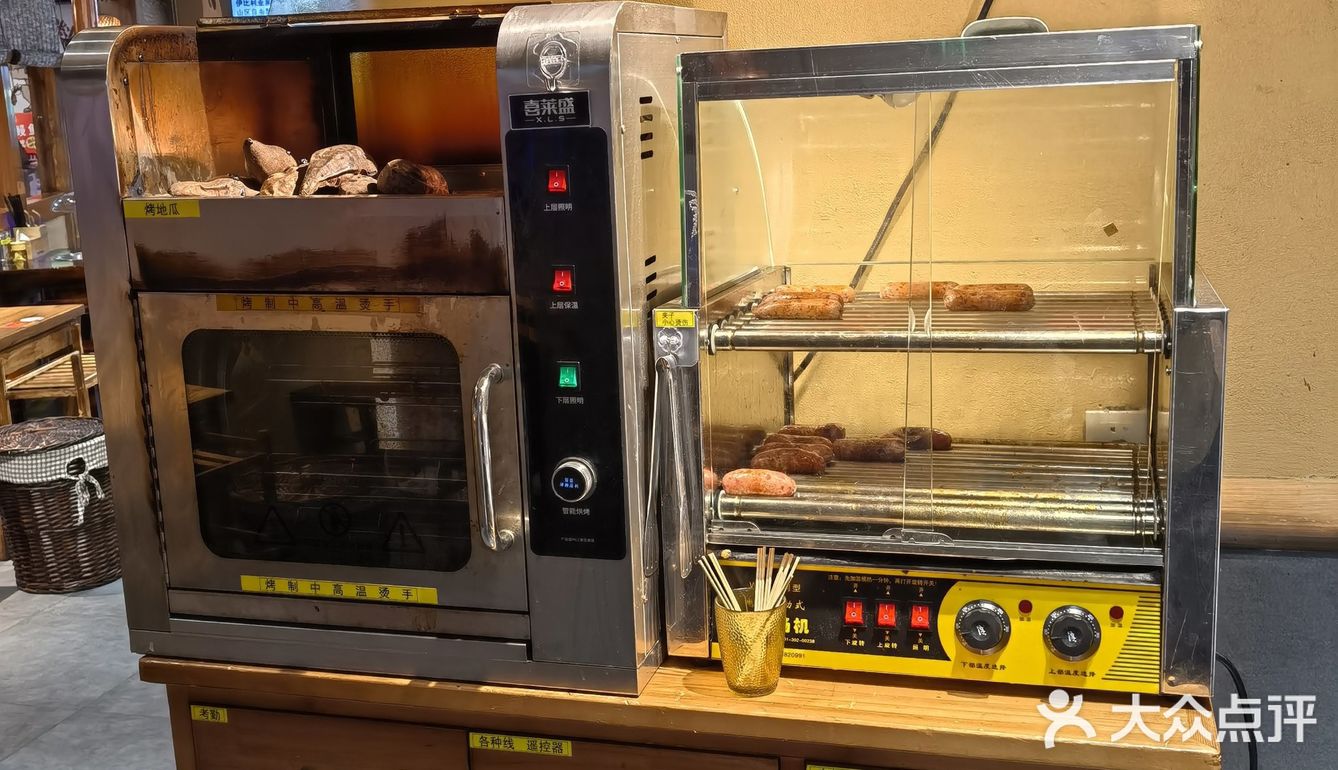 苏州店比南京店品种多多了啊～