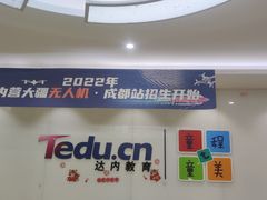 -童程童美少儿编程乐高机器人(凯德天府校区)