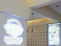 -璞臻汽锅餐厅(南京东路店)