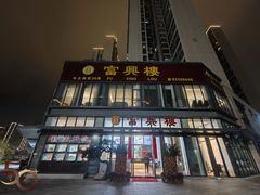 -山海豪庭