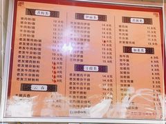 -舒记粉店(七星路店)