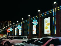 -3号仓库(幸福北路店)