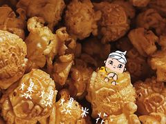 -正宗老杨特色爆米花(四棉店)