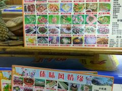 -祥云美食城(南强步行街店)