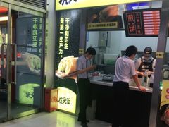 门面-呷哺呷哺 黄金牧场 (新中关购物中心店)