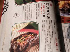 菜单-卫鼎轩·曹公馆(鼓楼店)