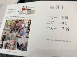 -菊子小颜·日式整骨·产后管理