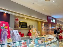 -大桥道糕点食品店(津塘路店)