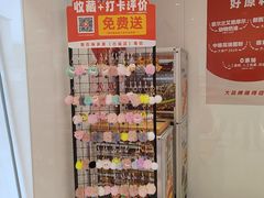 -味多美蛋糕(古城店)