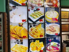 -人民公社大食堂(顺义总店)