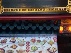 门面-囍臸·HEEY CHEER(永庆坊店)